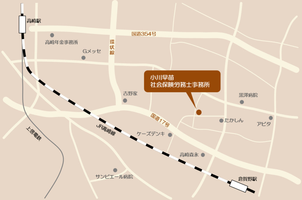 小川早苗社会保険労務士事務所への地図（広域版）
