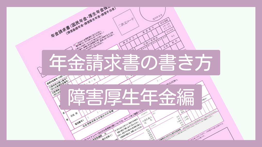 事後重症 その他理由 何て書く 人気