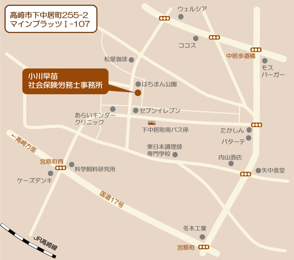 小川早苗社会保険労務士事務所への地図（詳細）